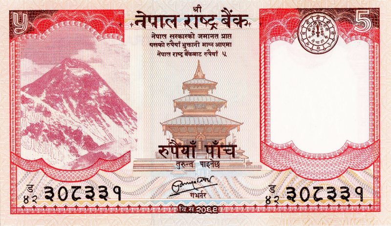 5 rupees nepal