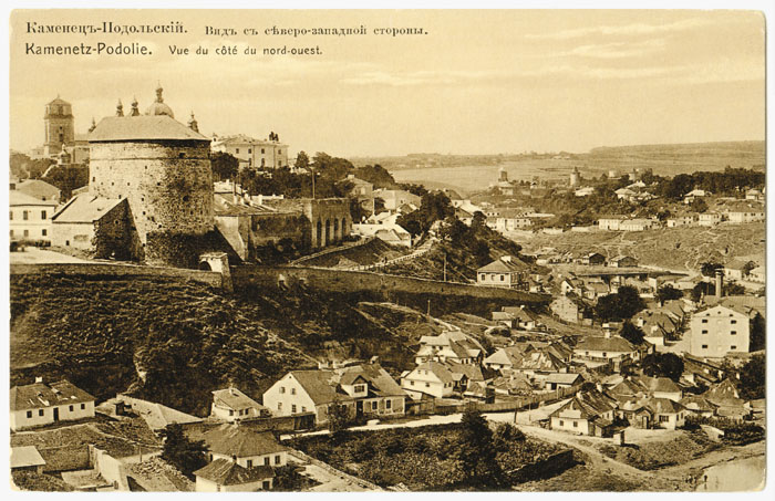 Dawny wjazd do Kamieńca Podolskiego od strony północnej, na pierwszym planie Baszta Batorego z Wietrzną Bramą i Turecki Bastion, około 1910