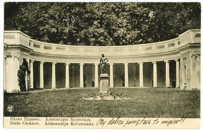 Kolumnada Echo z posągiem Hermesa w Aleksandrii k. Białej Cerkwi, rezydencji i parku założonym przez Aleksandrę Branicką. Pocztówka wydana nakładem M. Rutgajzera, około 1910