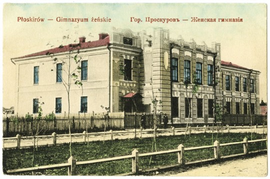 Płoskirów nad Bohem na Podolu, budynek gimnazjum żeńskiego. Pocztówka wydana nakładem księgarni Jacimirskiej, około 1910