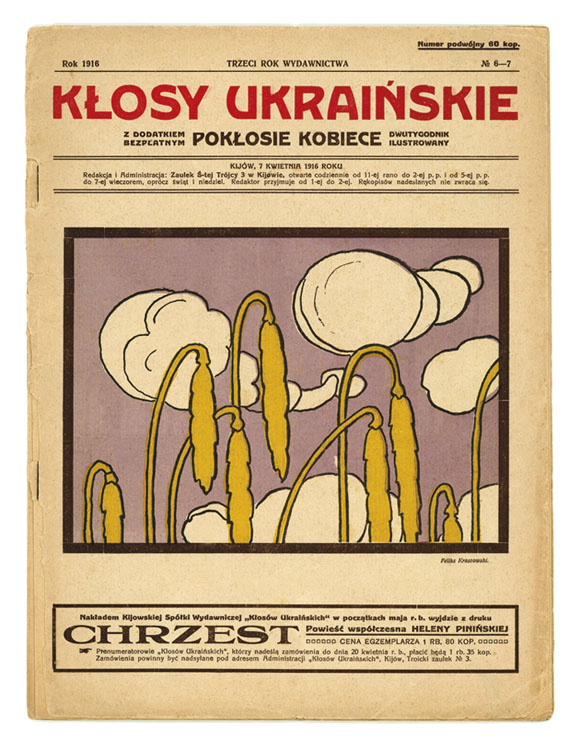 Kłosy Ukraińskie, Kijów, kwiecień 1916. W 1917 roku w Kijowie ukazywało się 12 czasopism polskich