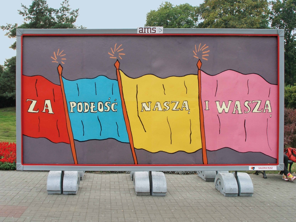 Galeria Rusz, „Ołowiany charakter: podłość”, Toruń, 2009 (źródło: www.galeriarusz.art.pl / dzięki uprzejmości artystów)