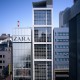 Nicolas G. Hayek Center, 2007, Tokyo, Japonia, fot. Hiroyuki Hirai (źródło: materiały prasowe The Pritzker Architecture Prize 2014)