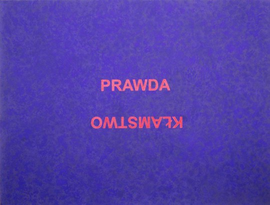 Jarosław Kozłowski, „Gra w pojęcia I”, 2004-2014, akwarela, akryl na papierze, 110×145 cm, Galeria Muzalewska, 2014, fot. Natalia Brandt (źródło: dzięki uprzejmości autora tekstu oraz Galerii Muzalewska)