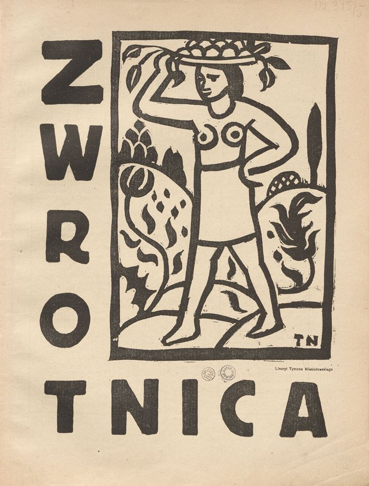 „Zwrotnica”, nr 5, Kraków, czerwiec 1923, projekt graficzny: Tadeusz Peiper; projekt okładki: Tymon Niesiołowski, kolekcja Jana Strausa (źródło: materiały prasowe MNW)