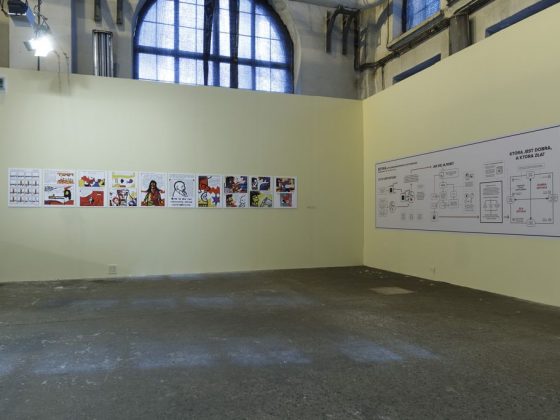 Widok wystawy „Nowe ilustracje”, Galeria Arsenał elektrownia, 2016, fot. Maciej Zaniewski (źródło: dzięki uprzejmości organizatora)