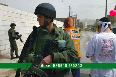 hebron1_400