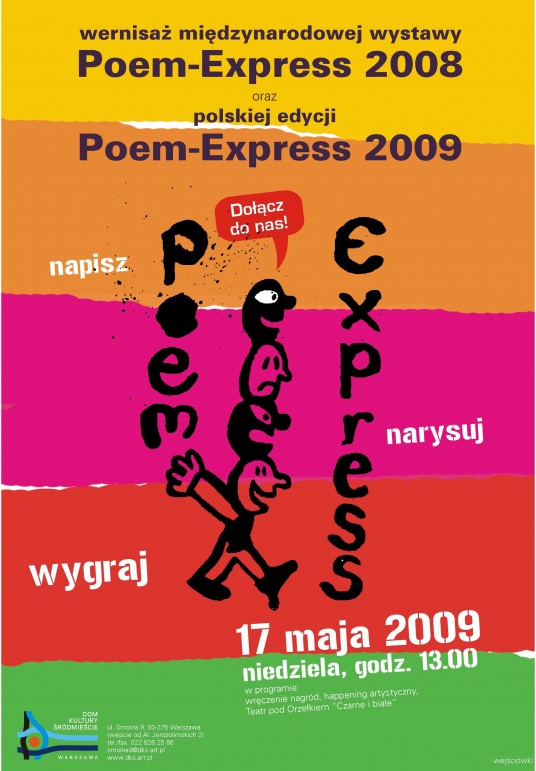 poem-express