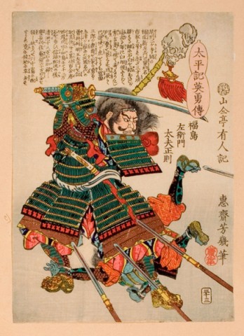 Drzeworyt japoński: wizerunki zbrojnych mężów