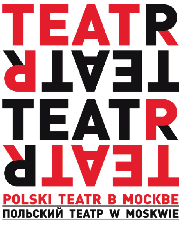 Teatr Polski w Moskwie - plakat