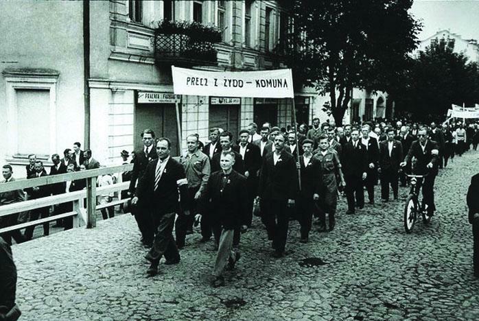 Puls ulicy - Białystok lat 30 XX wieku