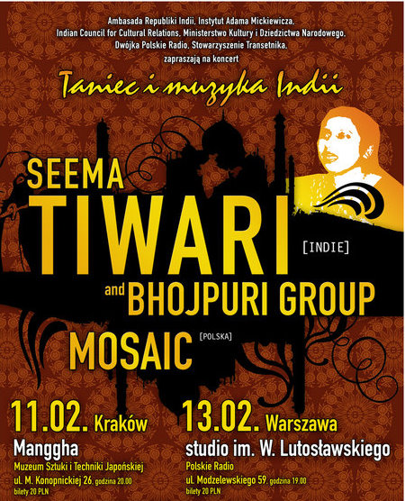 Seema Tiwari