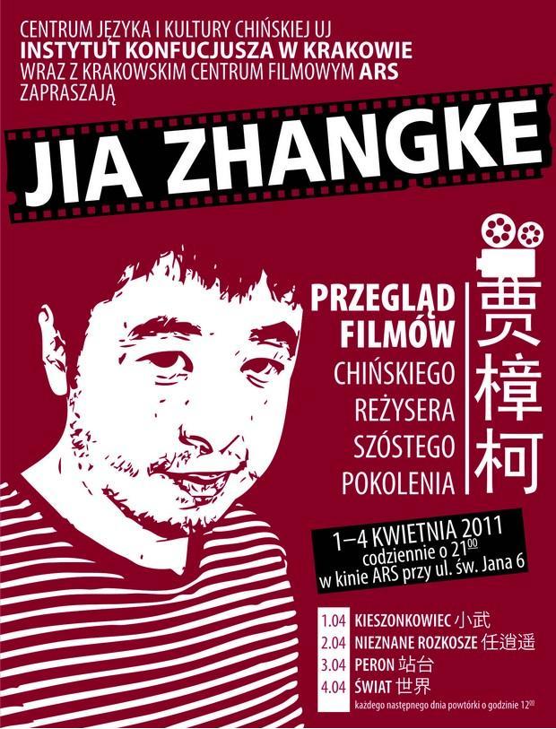 Przegląd fimów Jia Zhangke w krakowskim kinie ARS