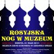 Rosyjska Noc w Muzeum Ziemi Lubuskiej