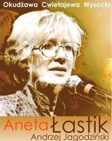 Aneta Łastik (zdjęcie pochodzi z materiałów organizatora)