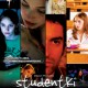 "Studentki" plakat filmu (z materiałów organizatora)