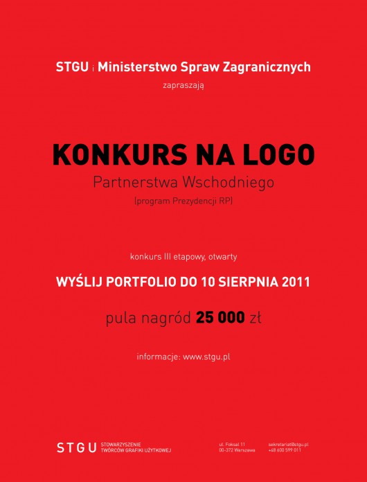 Konkurs na Logo Partnerstwa Wschodniego (zdjęcie pochodzi z materiałów organizatora)