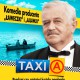 "Taxi A", plakat
