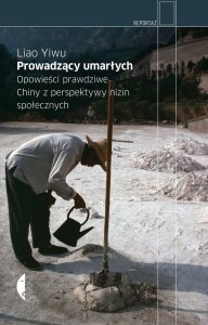 Okładka książki Liao Yiwu (zdjęcie pochodzi z materiałów udostępnionych przez organizatora)