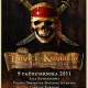 Piraci z Karaibów, koncert symfoniczny, plakat (zdjęcie pochodzi z materiałów organizatora)