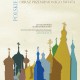 Cerkwie polskie obraz przemienionego świata (źródło: materiał prasowy Fundacji Barak Kultury)