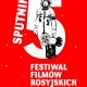 5. Festiwal Filmów Rosyjskich Sputnik nad Polską