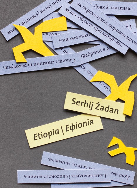 Okladka książki Serhija Żadana "Etiopia" (źródlo: materialy prasowe organizatora)