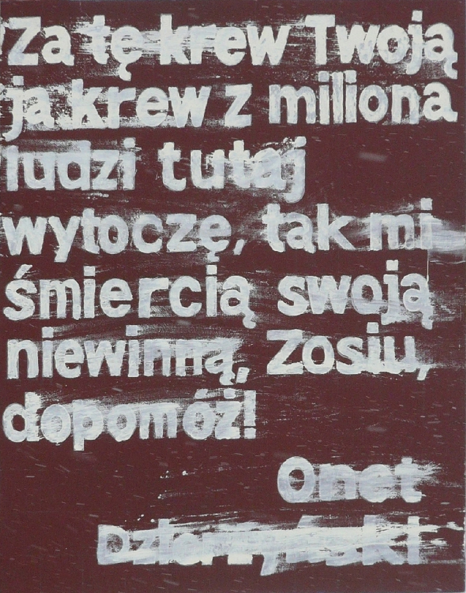 Marek Sobczyk, "ms onet dzierzynski", 2011 (źródło: materiał prasowy)