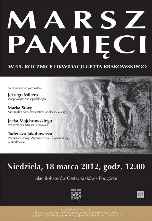 Plakat - Marsz Pamięci 2012 (źródło: materiały prasowe)