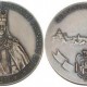 Srebrny medal „Cracoviae Merenti” (źródło: materiał prasowy)