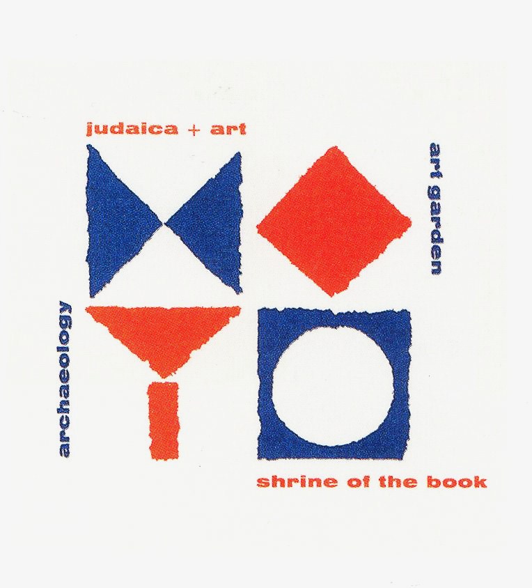 Willem Sandberg - logo Israel Museum, 1965