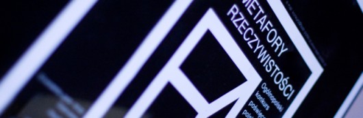 Metafory Rzeczywistości 2012 (źródło: materiały prasowe organizatora)