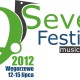 Logo Seven Festivalu w Węgorzewie (źródło: materiały prasowe organizatora)