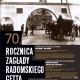 Plakat obchodów 70. rocznicy zagłady radomskiego getta (źródło: materiały prasowe organizatora)