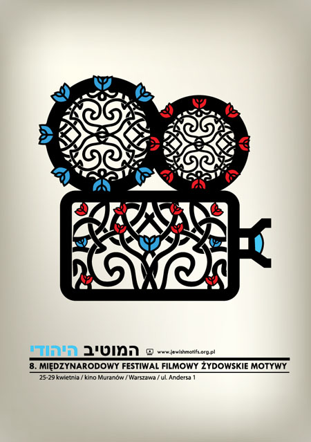 Pokazy pofestiwalowe 8. Międzynarodowego Festiwalu Żydowskie Motywy 2012, (źródło: materiały prasowe organizatora)