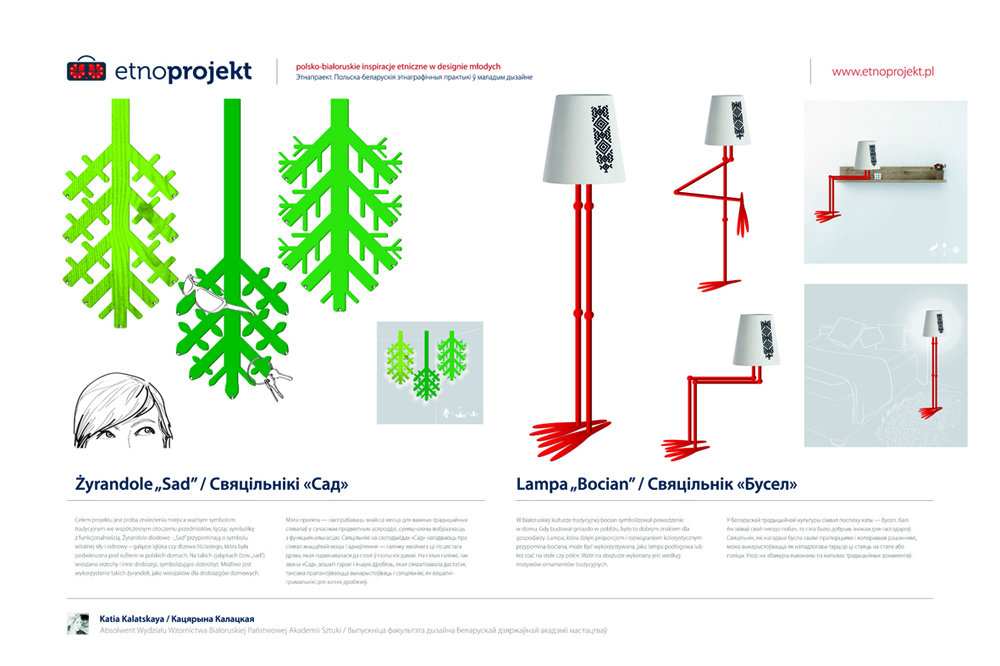 Żyrandole „Sad”, Lampa „Bocian”, proj. Katia Kalatskaya (źródło: materiały prasowe organizatora)
