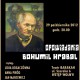 Dramatorium, plakat (źródło: materiały prasowe)