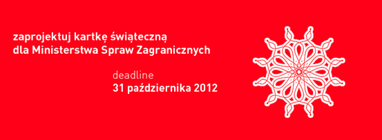 Konkurs na kartkę świąteczną MSZ 2012 (źródło: materiały prasowe organizatora)