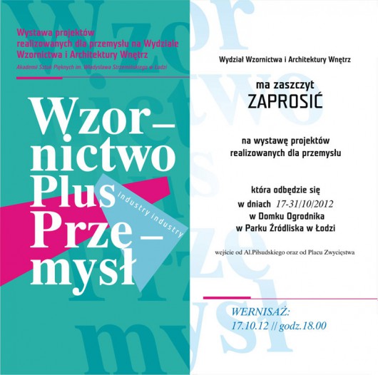 Wzornictwo Plus Przemysł, wystawa (źródło: materiały prasowe organizatora)