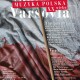 Plakat „Muzyka Polska XX wieku” (źródło: materiały prasowe)