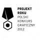 Projekt Roku – Polski Konkurs Graficzny STGU 2012 (źródło: materiały prasowe organizatora)