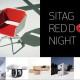 SITAG Red Dot Night w Krakowie (źródło: materiały prasowe organizatora)