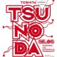 Plakat koncertu Toshiya Tsunoda (źródło: materiały prasowe)