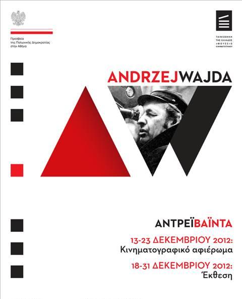 Retrospektywa Andrzeja Wajdy w Atenach - plakat (źródło: materiały prasowe)