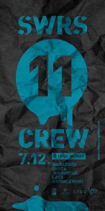 Wystawa „Silkworms Crew” w Poznaniu, plakat (źródło: materiały prasowe organizatora)