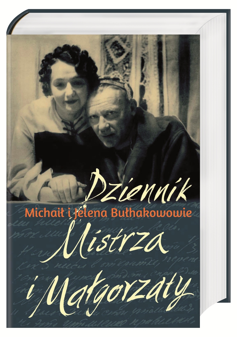 „Dziennik Mistrza i Małgorzaty", Michaił i Jelena Bułhakowie, okładka (źródło: materiał prasowy)