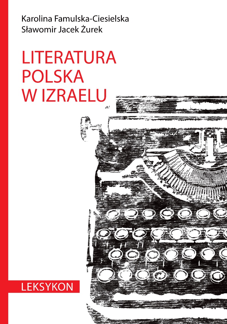 „Literatura polska w Izraelu. Leksykon", Wydawnictwo Austeria, okładka (źródło: materiał prasowy)