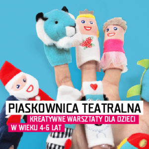 Piaskownica Teatralna, Concordia Design w Poznaniu (źródło: materiały prasowe organizatora)