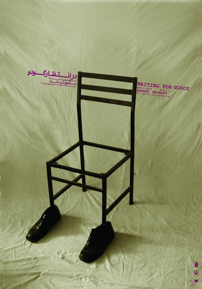 Amir Rezaei, „Czekając na Godota", 2008, plakat (źródło: materiał prasowy)