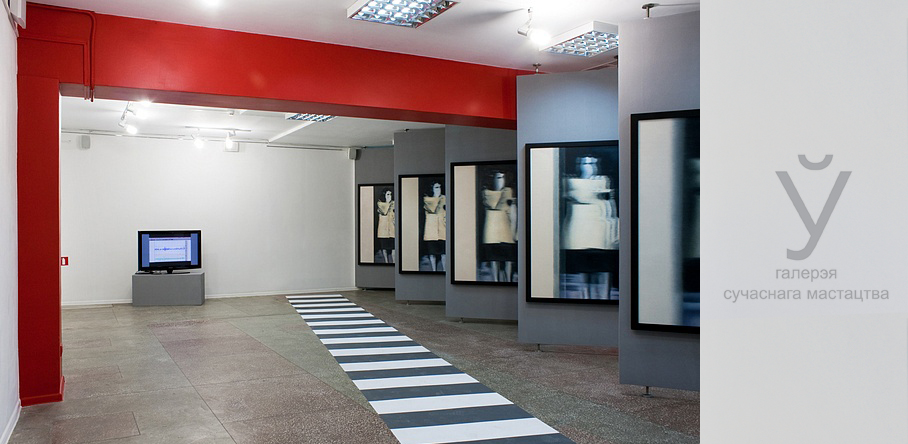 Galeria sztuki współczesnej «Ў» w Białorusi (źródło: materiały prasowe organizatora)